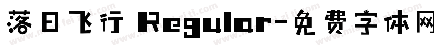 落日飞行 Regular字体转换
